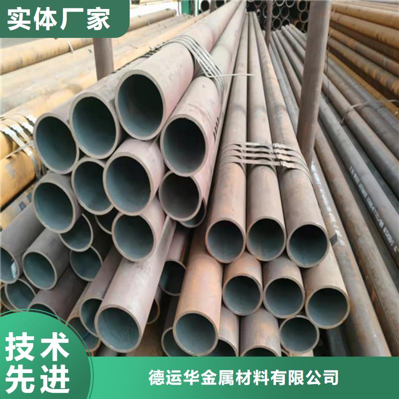 45Mn2无缝管_厂家批发_产地货源