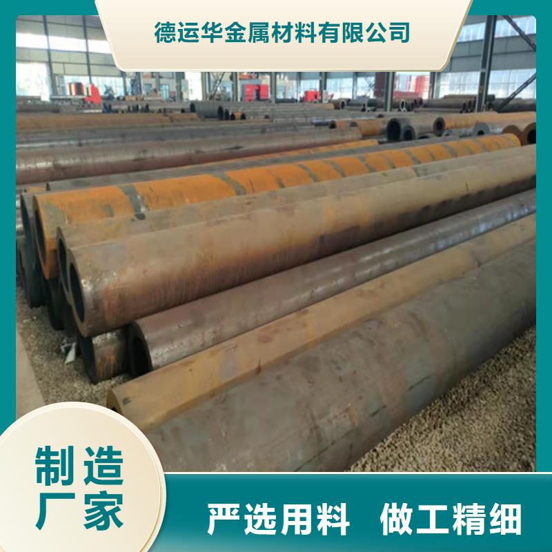 45Mn2无缝钢管价格美丽