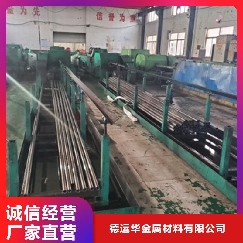 重信誉
42crmo精密钢管厂商