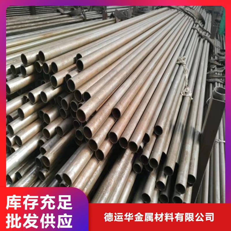 精密管40Cr无缝钢管同行低价