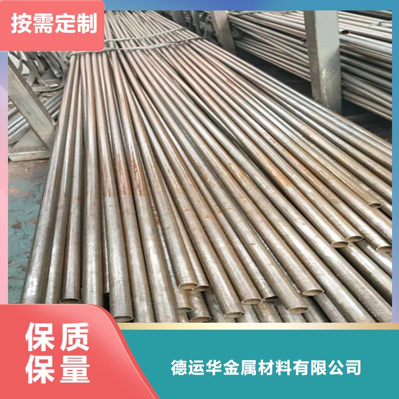 精密管40Cr无缝钢管同行低价