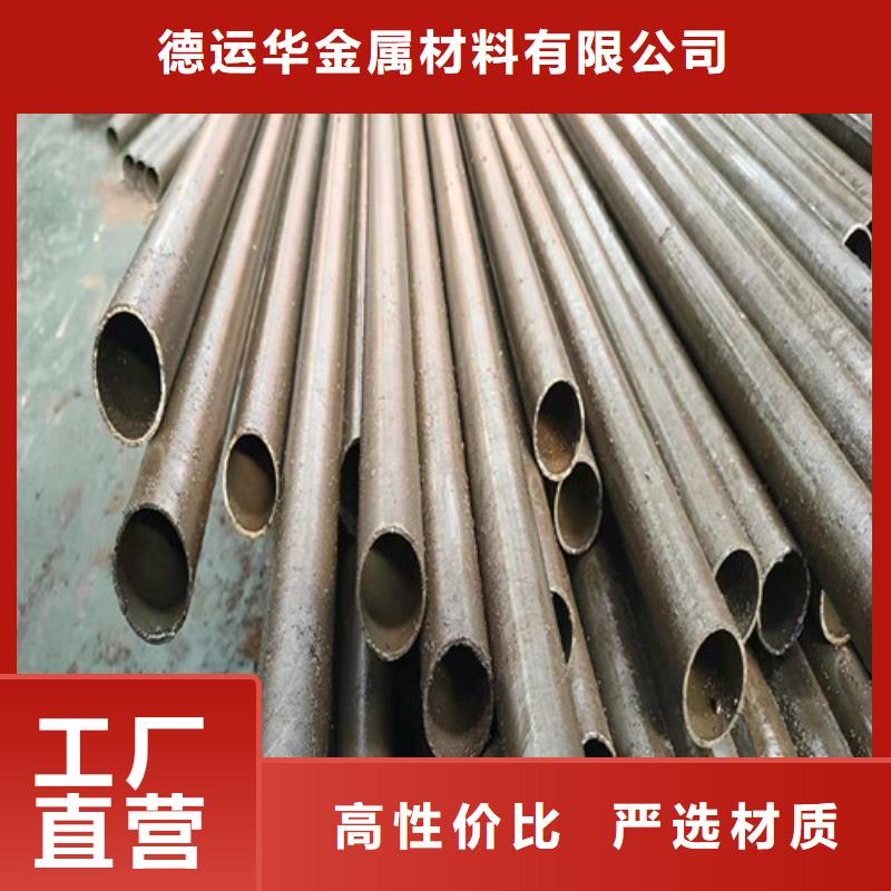 精密管40Cr无缝钢管同行低价
