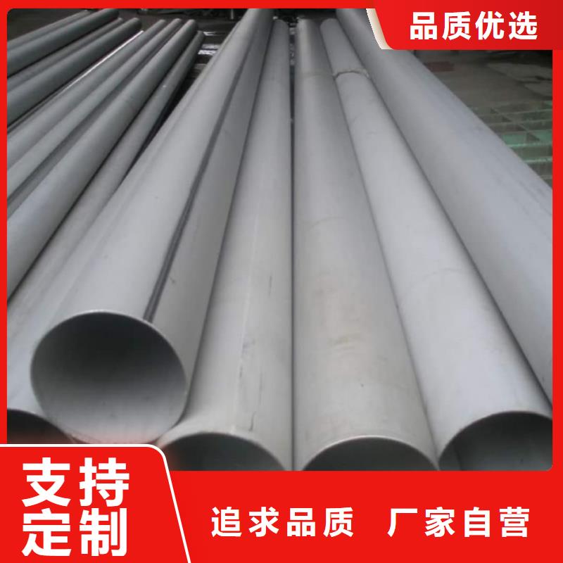 质量好的2507不锈钢管厂家排名