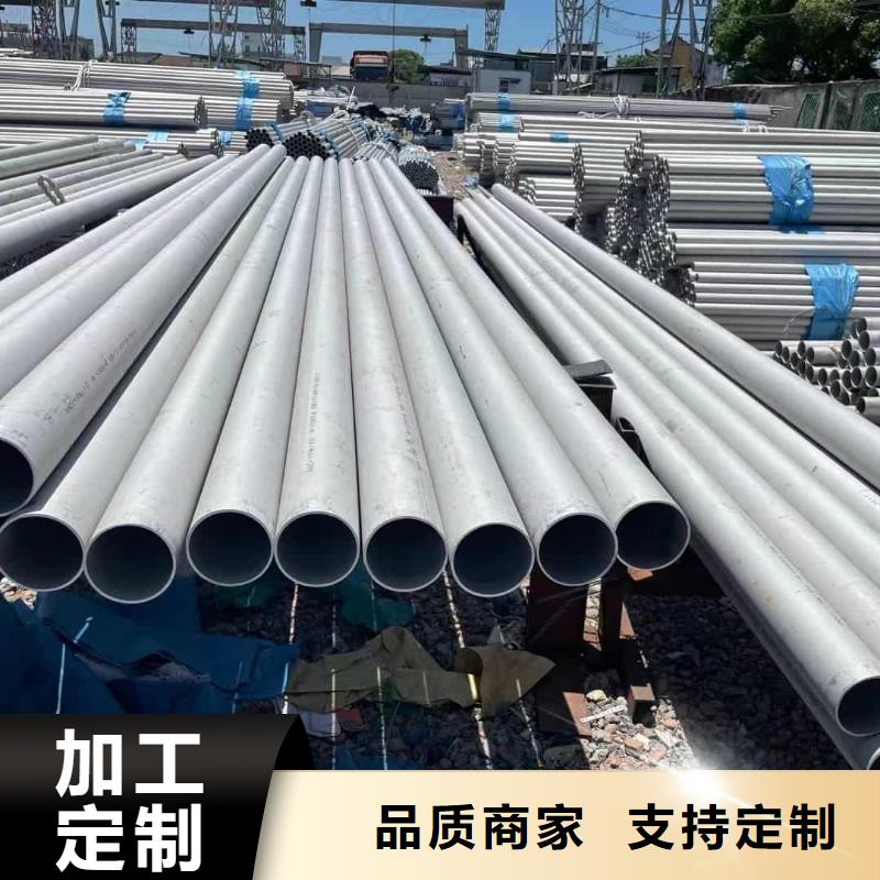 316不锈钢管当天发货