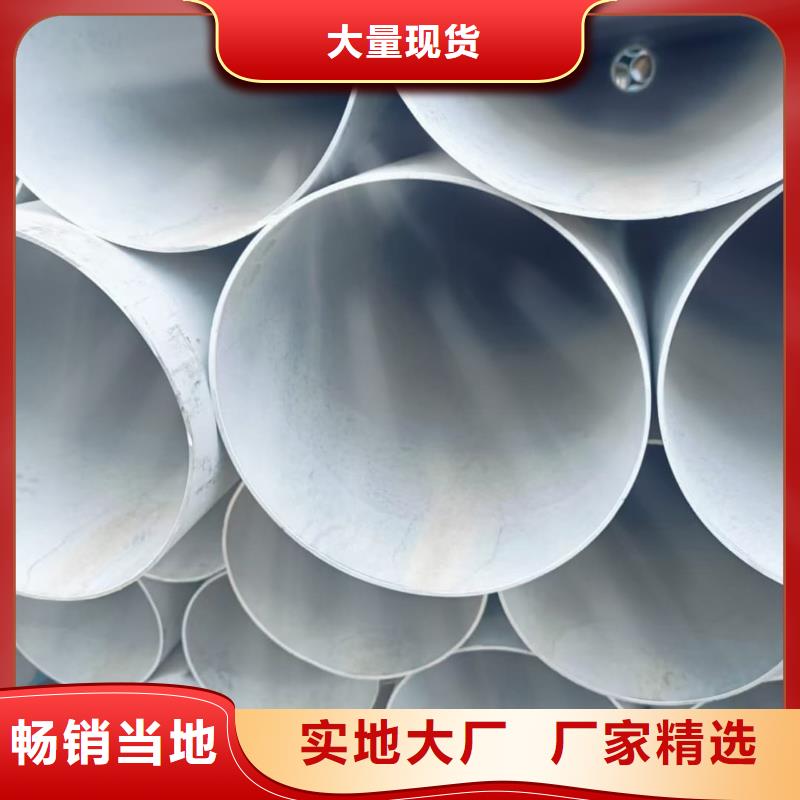 【不锈钢管】45#精密钢管一站式采购