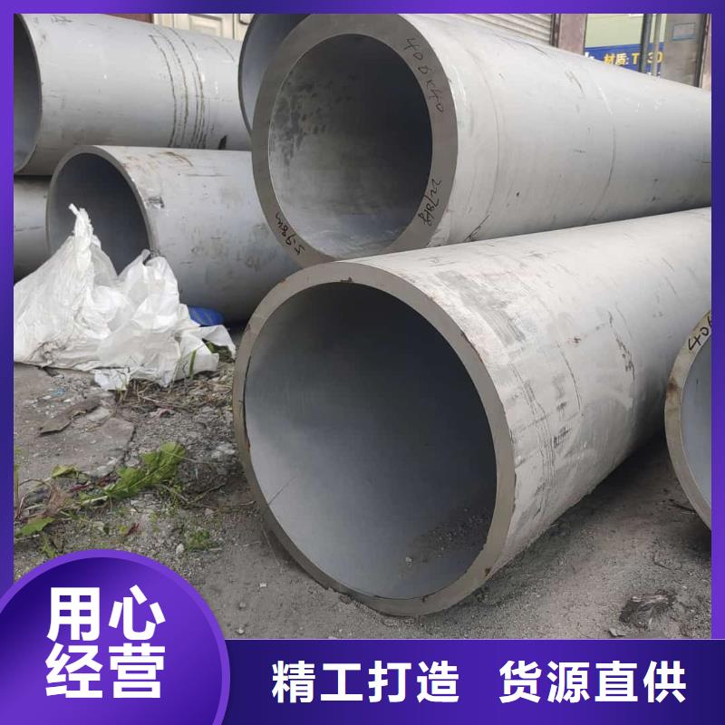 德运华金属材料有限公司304L不锈钢管合作案例多
