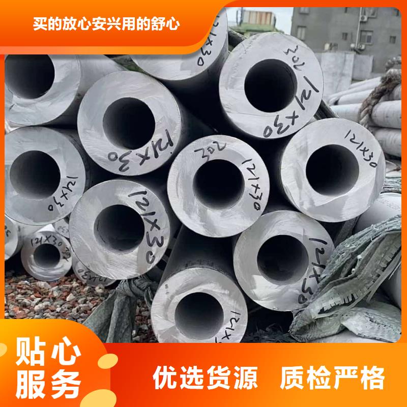 S32205不锈钢管_来电咨询