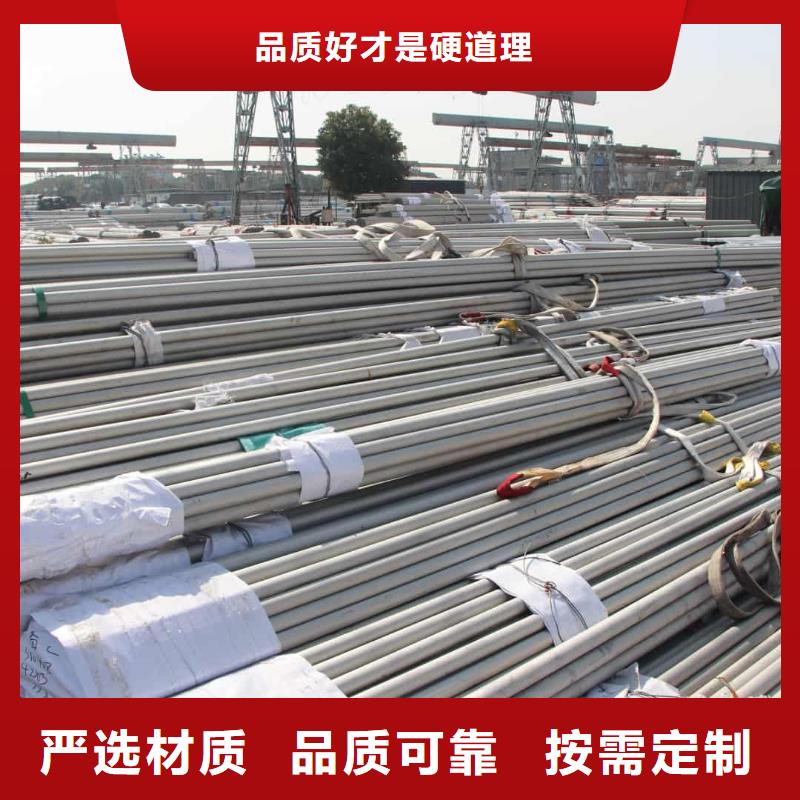 不锈钢管厂家现货供应