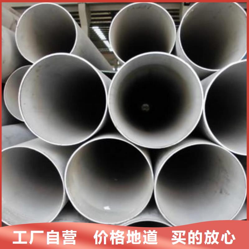 不锈钢管厂家现货供应