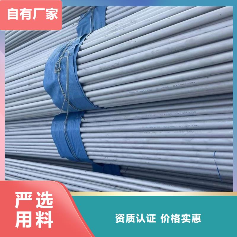 S32205不锈钢管_来电咨询