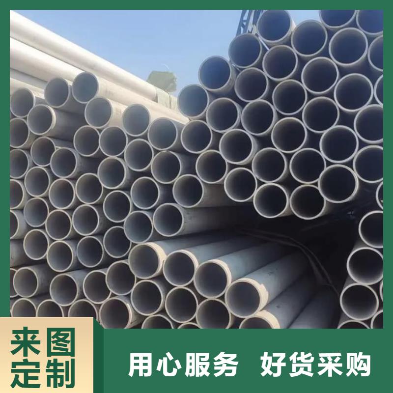 不锈钢管厂家直销售后完善