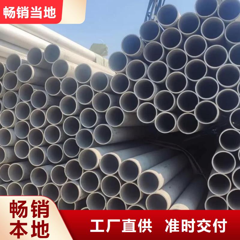 不锈钢管重信誉厂家