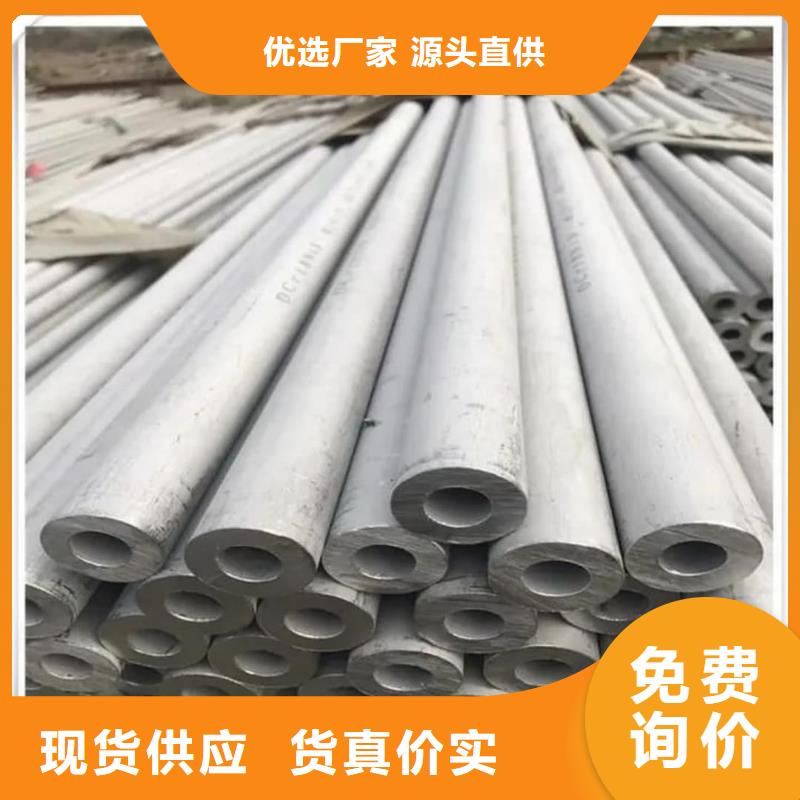 【不锈钢管】45#精密钢管一站式采购