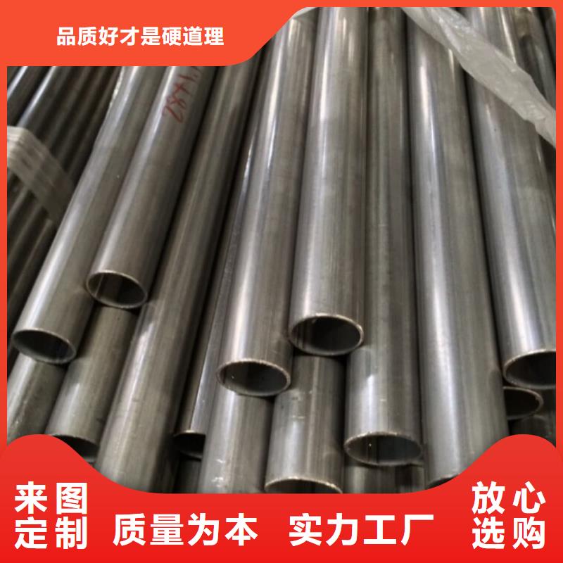 不锈钢管满足您多种采购需求