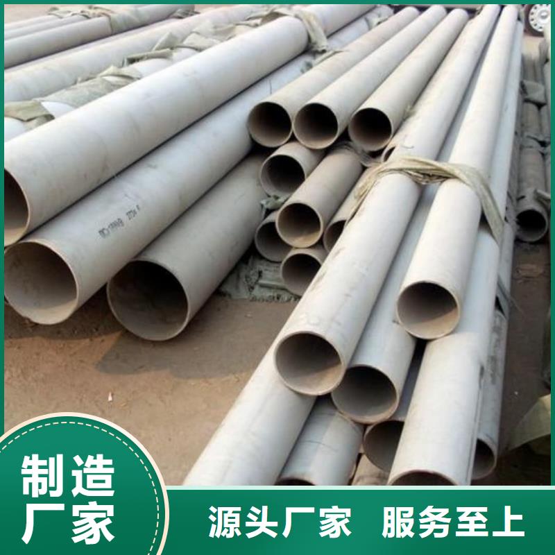 不锈钢管厂家现货供应