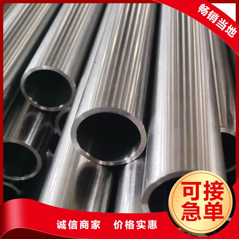 【不锈钢管】45#精密钢管一站式采购