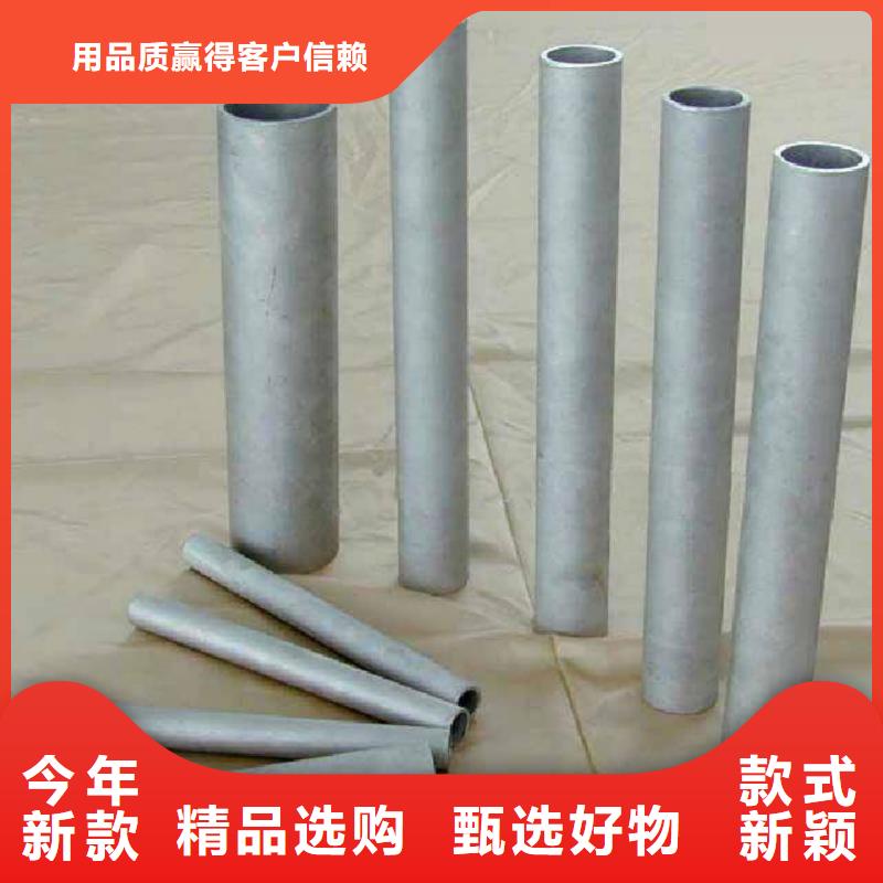 316不锈钢管当天发货