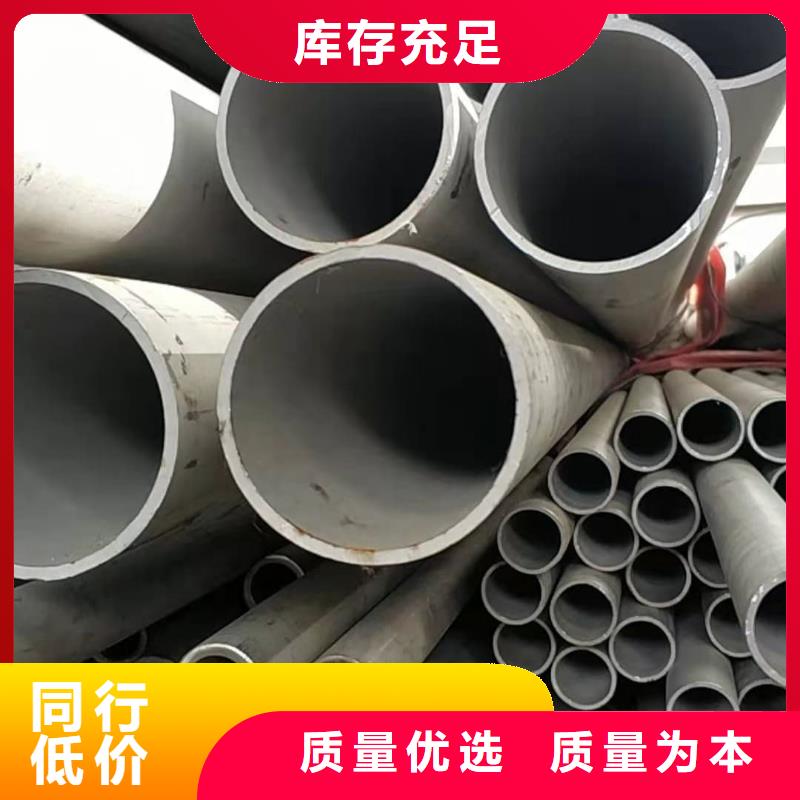 316不锈钢管当天发货