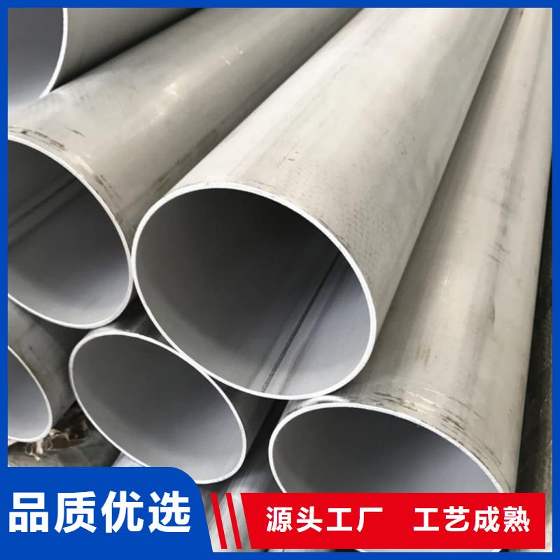 不锈钢管厂家直销售后完善