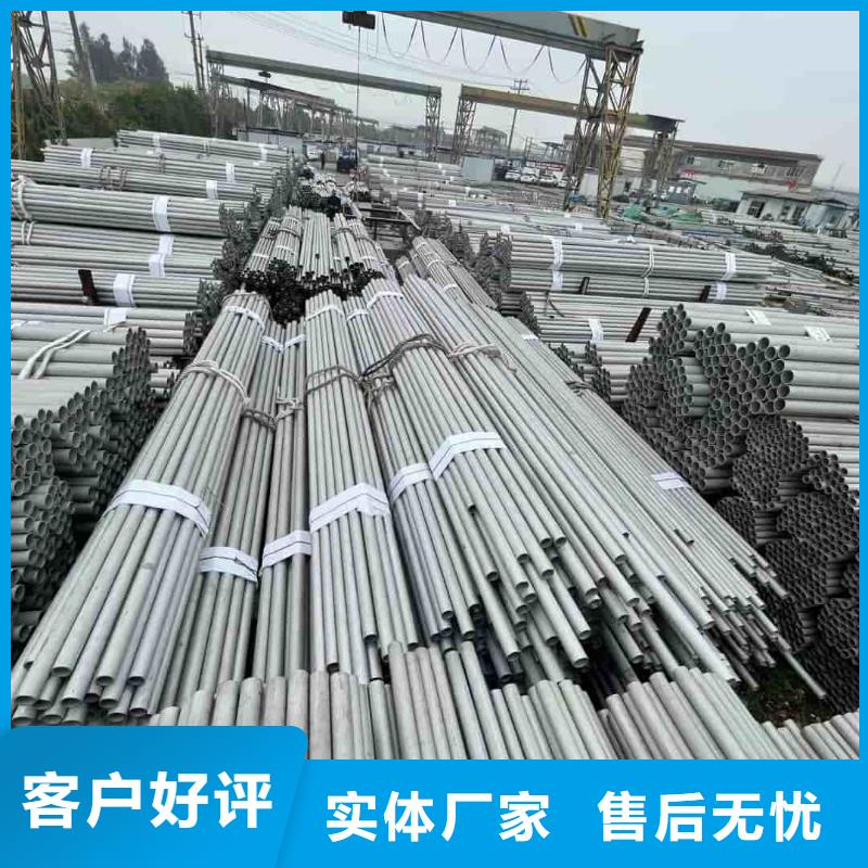 德运华金属材料有限公司304L不锈钢管合作案例多