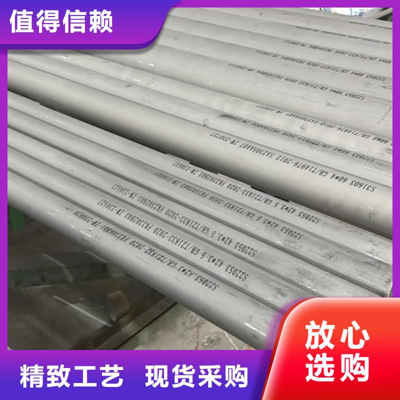 不锈钢管厂家销售