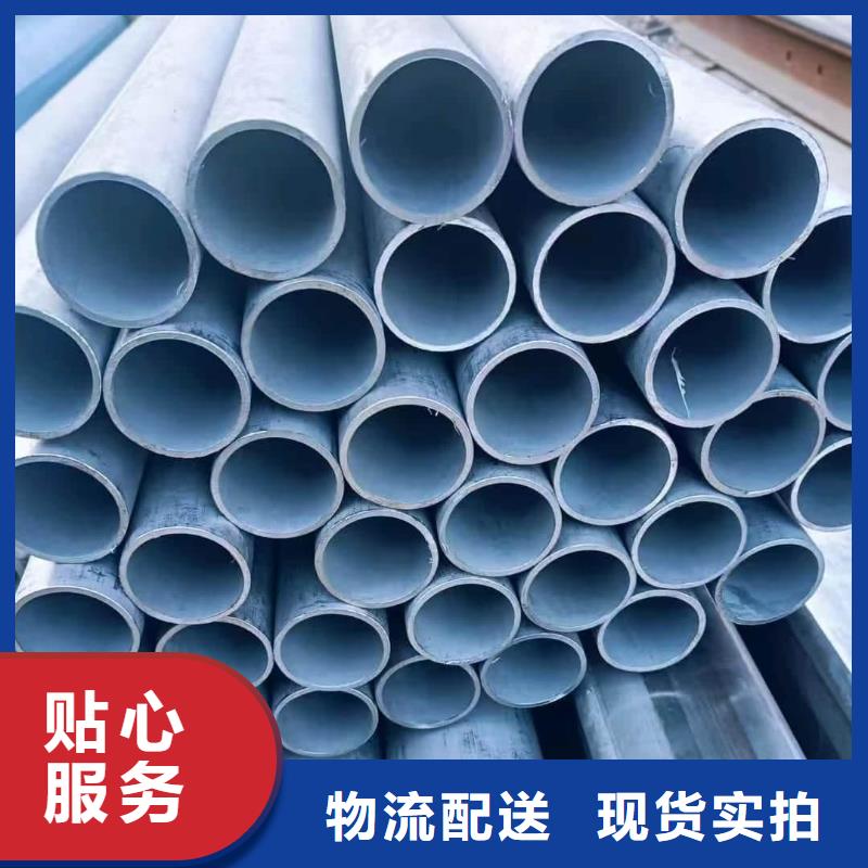 德运华金属材料有限公司304L不锈钢管合作案例多