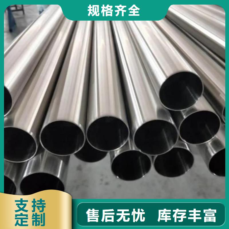 不锈钢管厂家直销售后完善