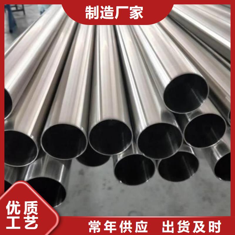 德运华金属材料有限公司304L不锈钢管合作案例多
