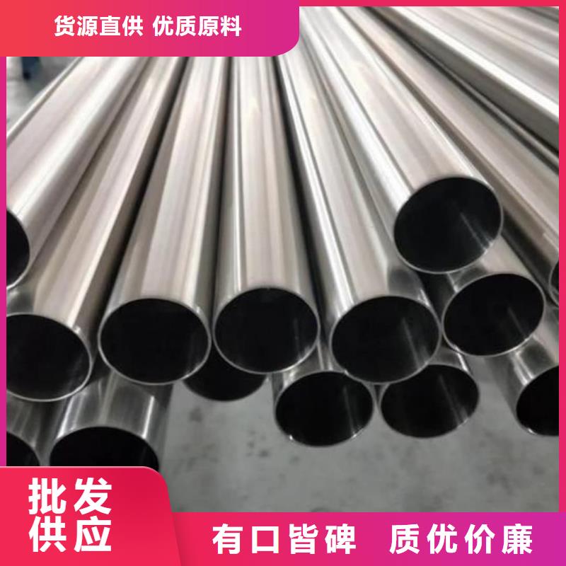 不锈钢管厂家销售