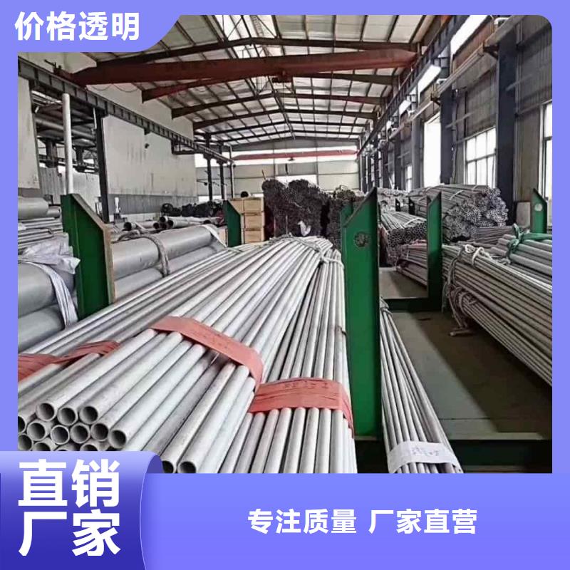 S32205不锈钢管_来电咨询