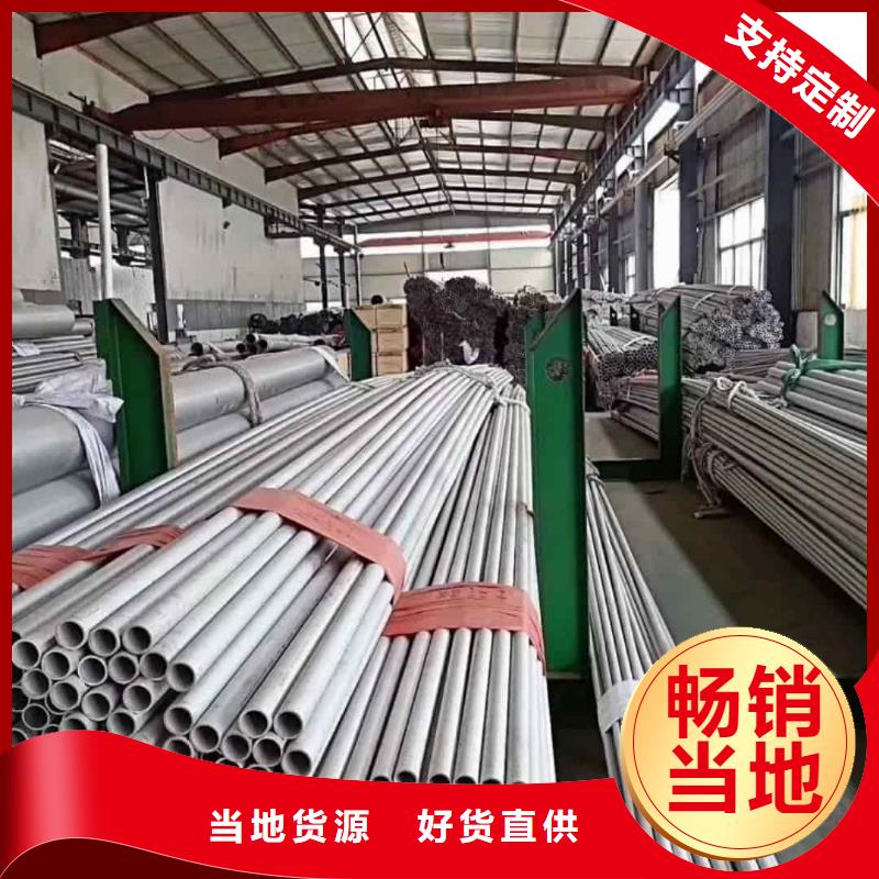 316不锈钢管当天发货