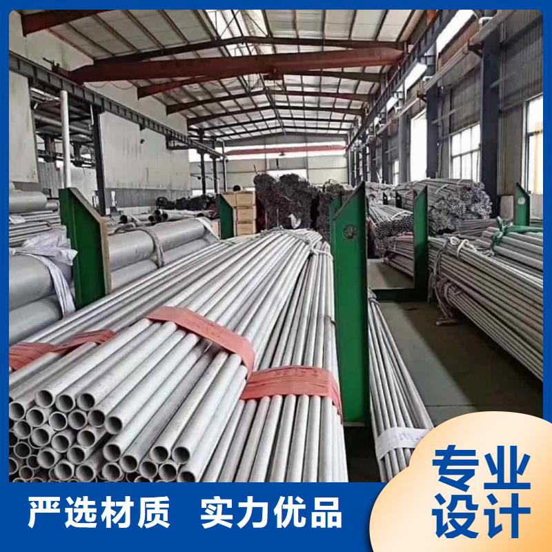 不锈钢管重信誉厂家