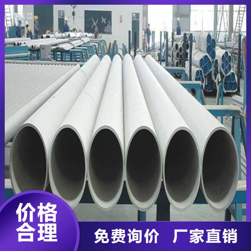 316不锈钢管当天发货