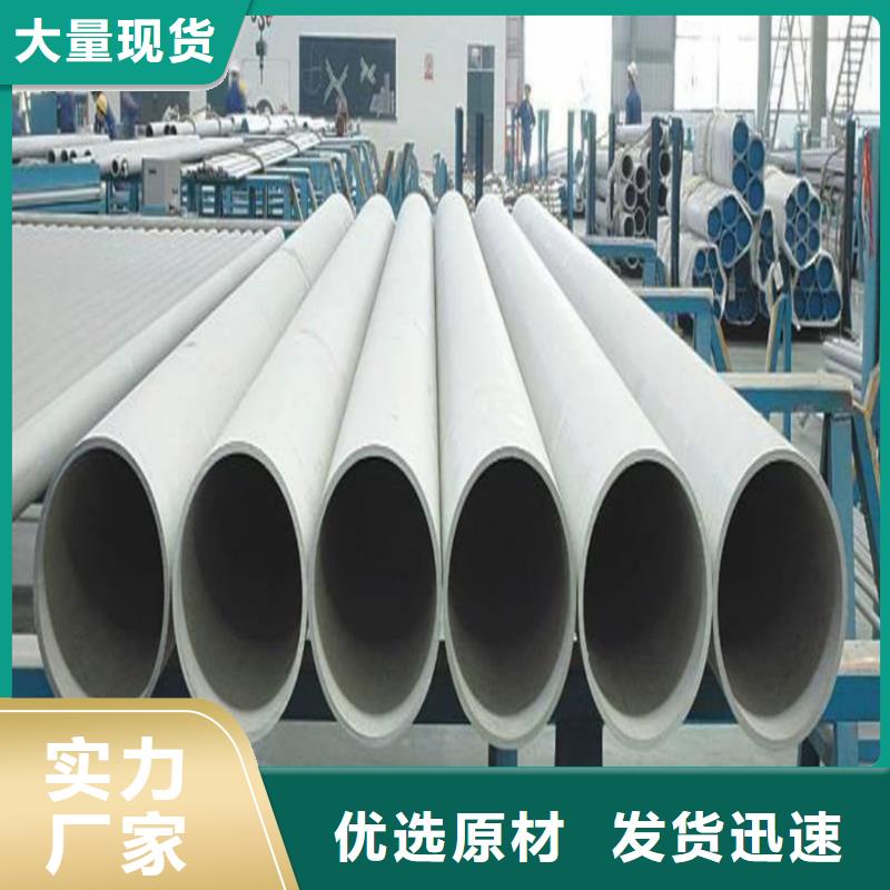S32205不锈钢管_来电咨询