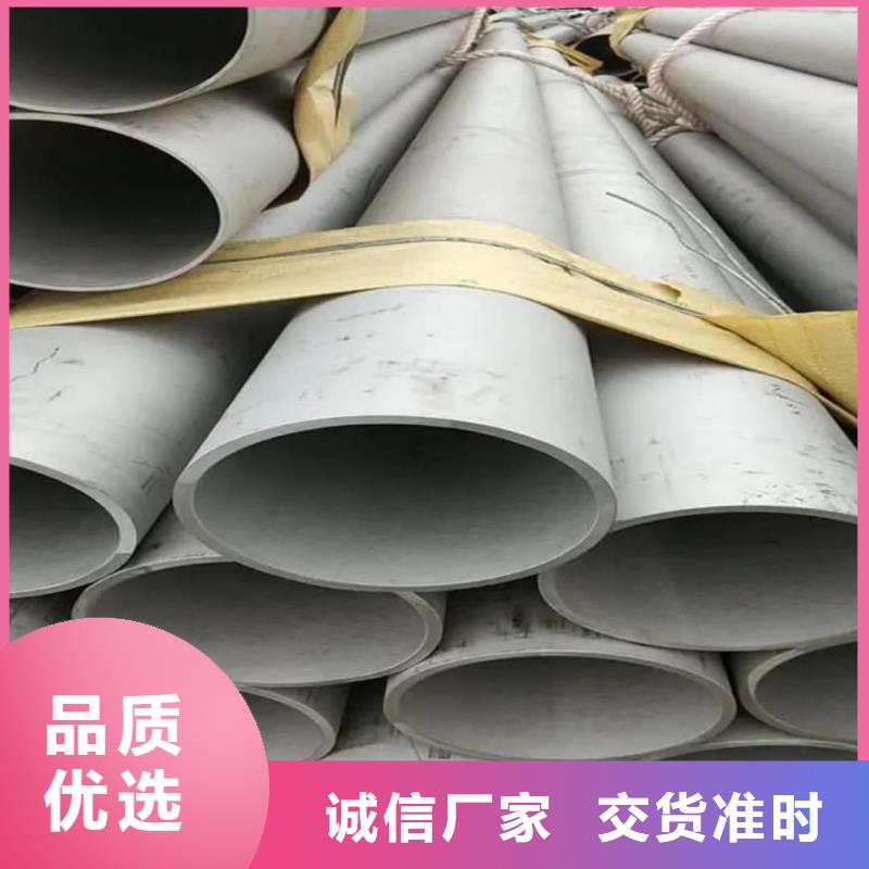 不锈钢管厂家现货供应