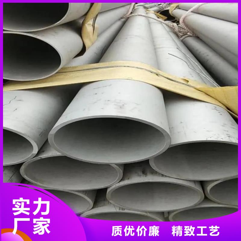 316不锈钢管当天发货