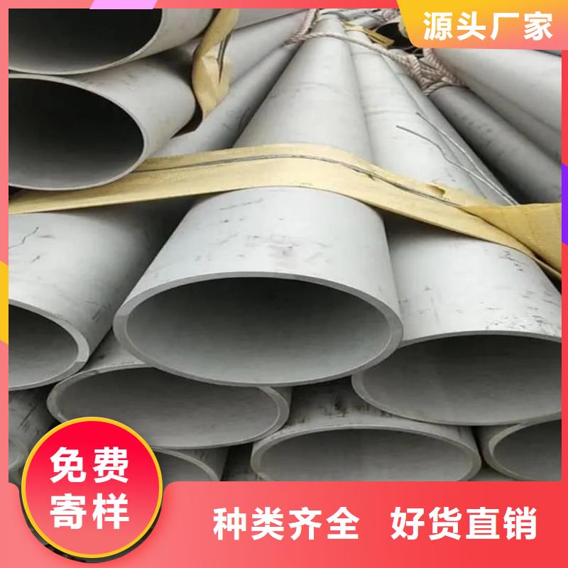 不锈钢管厂家销售