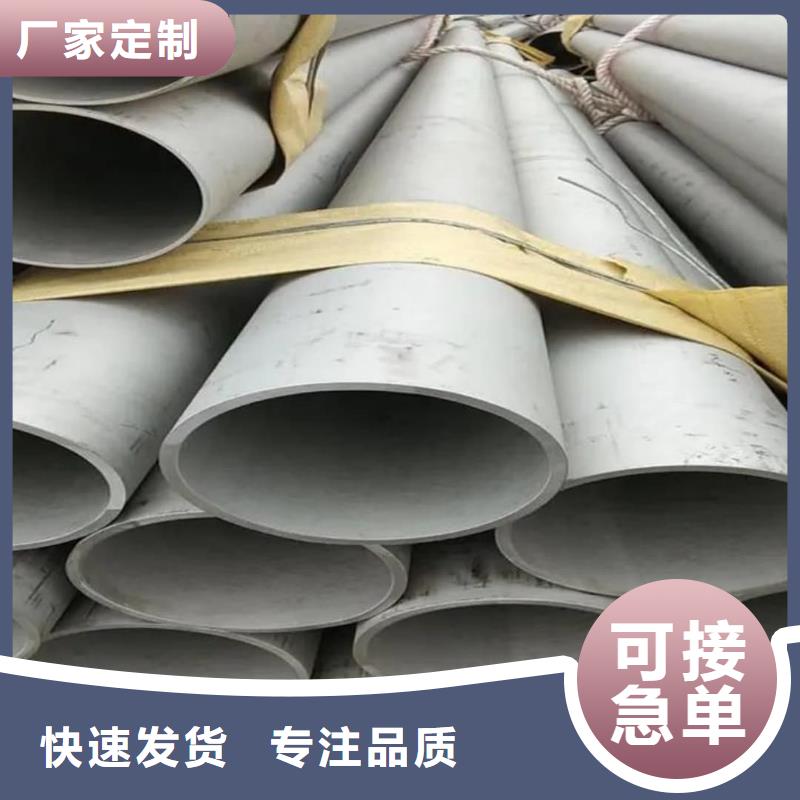 德运华金属材料有限公司304L不锈钢管合作案例多