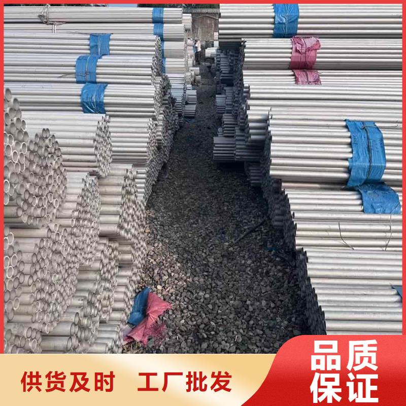 不锈钢管重信誉厂家