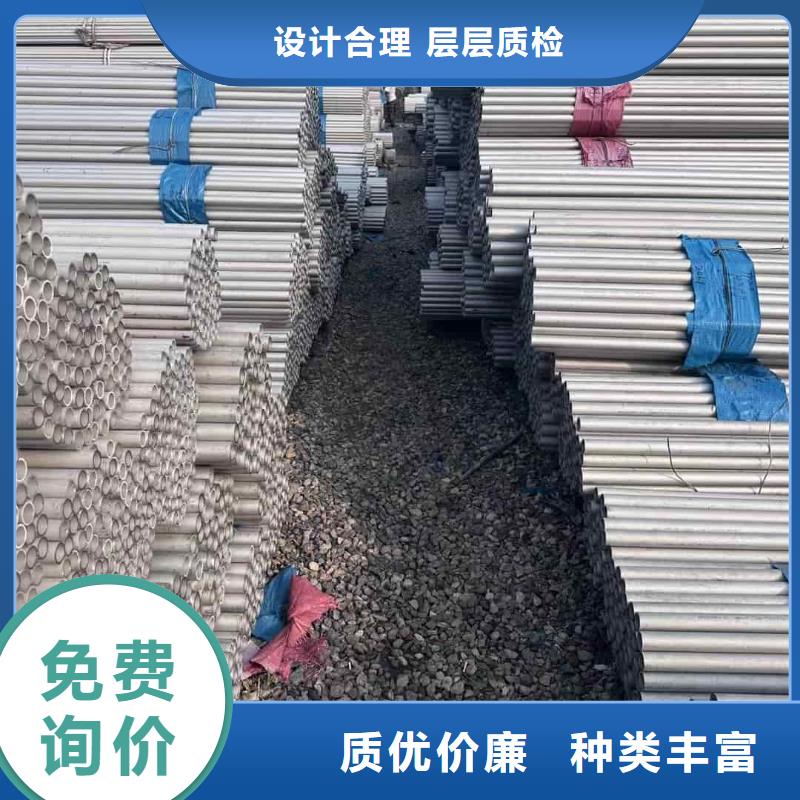 不锈钢管厂家销售