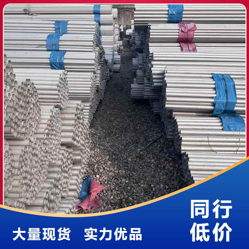 S32205不锈钢管_来电咨询