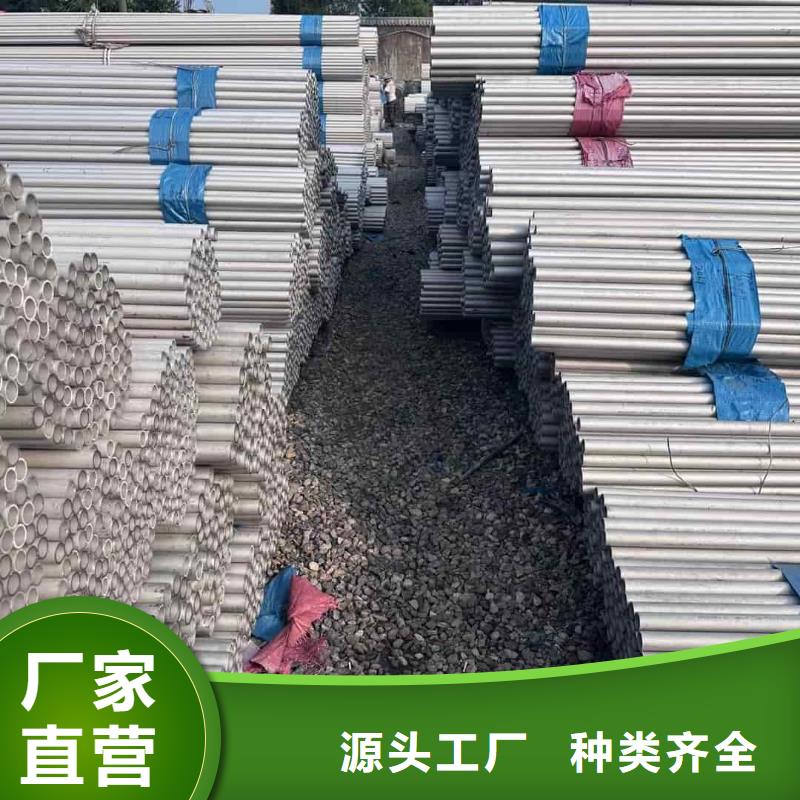 德运华金属材料有限公司304L不锈钢管合作案例多