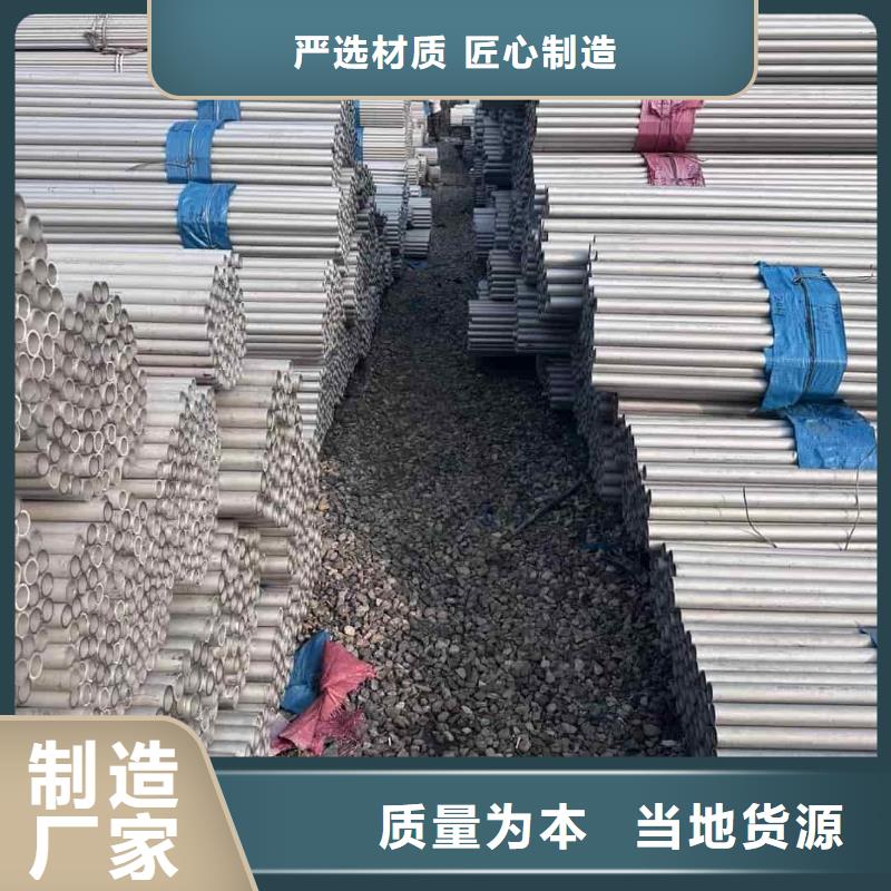 316不锈钢管当天发货