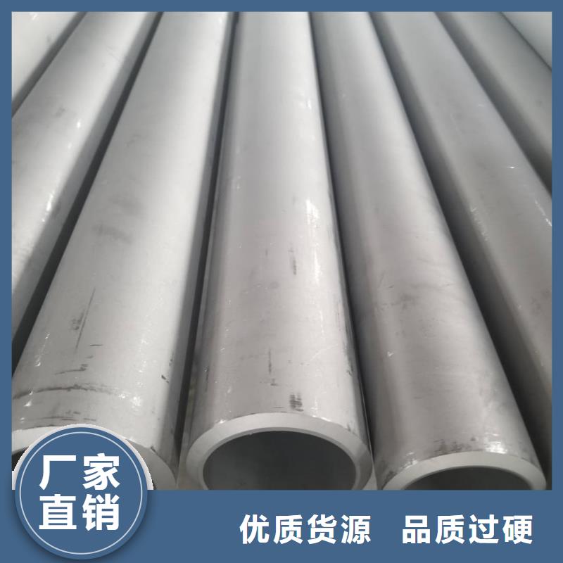316不锈钢管当天发货