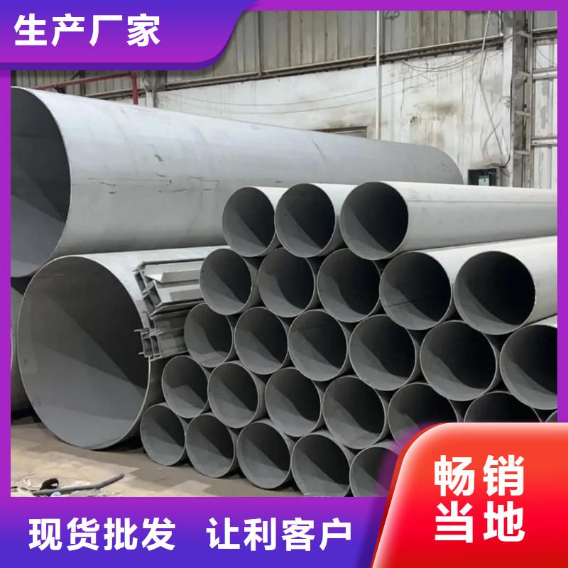 S32205不锈钢管_来电咨询