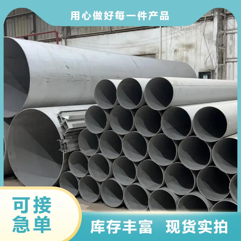 德运华金属材料有限公司304L不锈钢管合作案例多