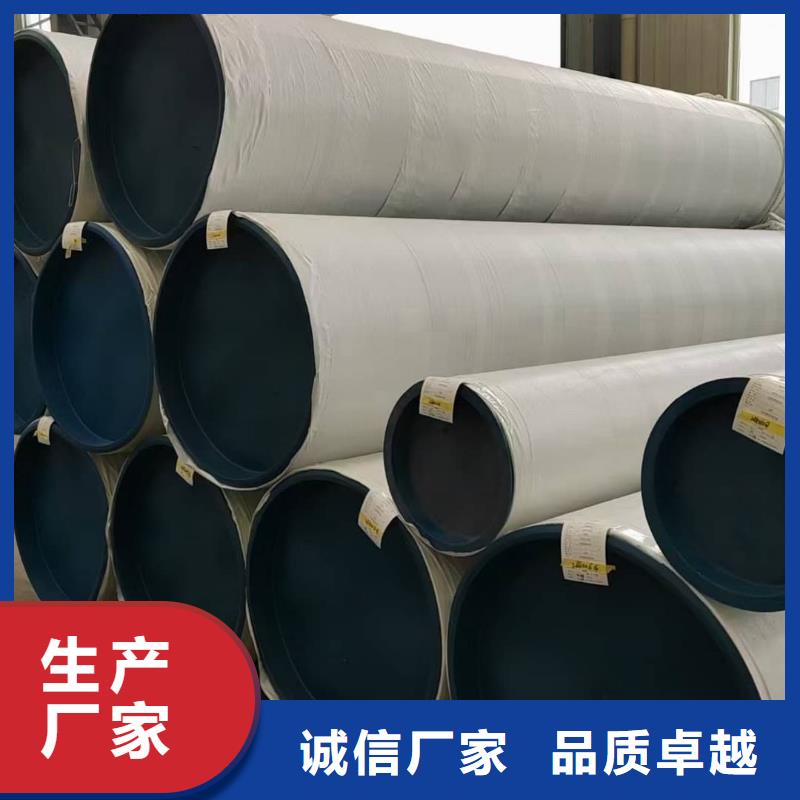 S32205不锈钢管_来电咨询