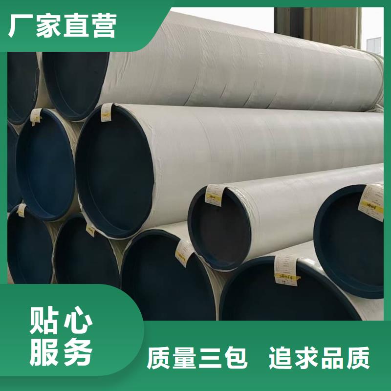 316不锈钢管当天发货