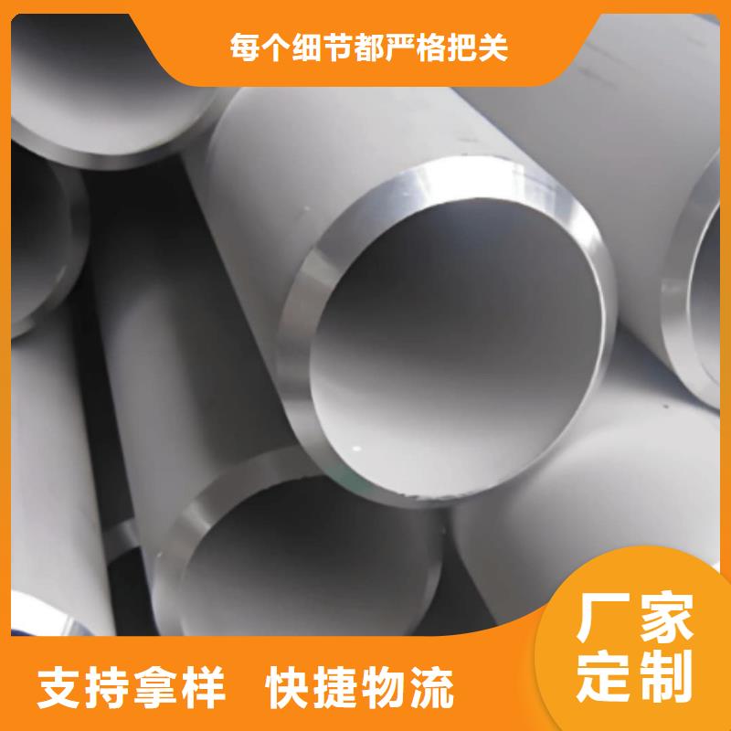 不锈钢管重信誉厂家