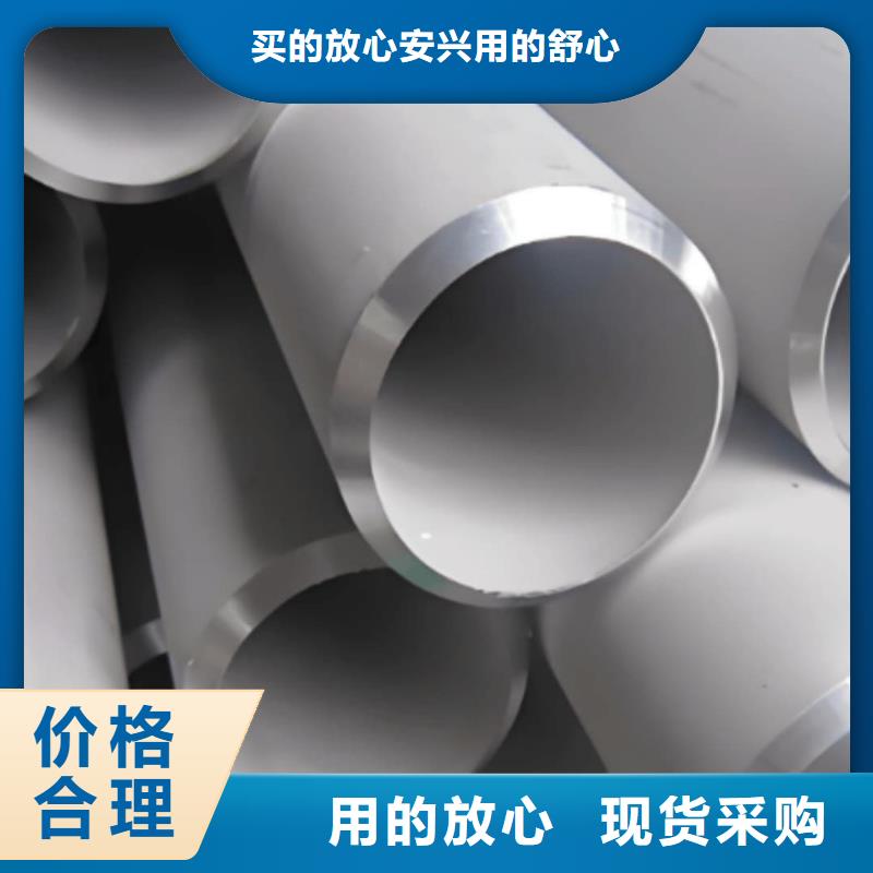 德运华金属材料有限公司304L不锈钢管合作案例多
